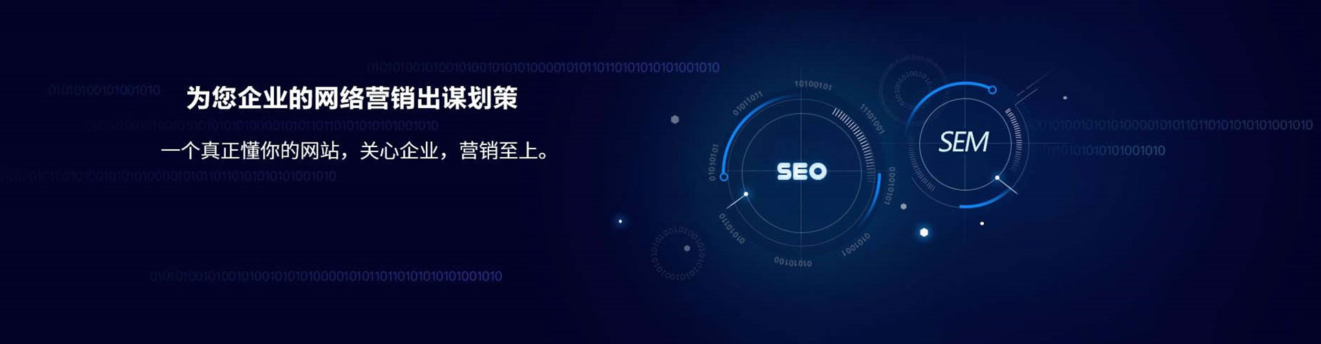 息烽百度推广返点